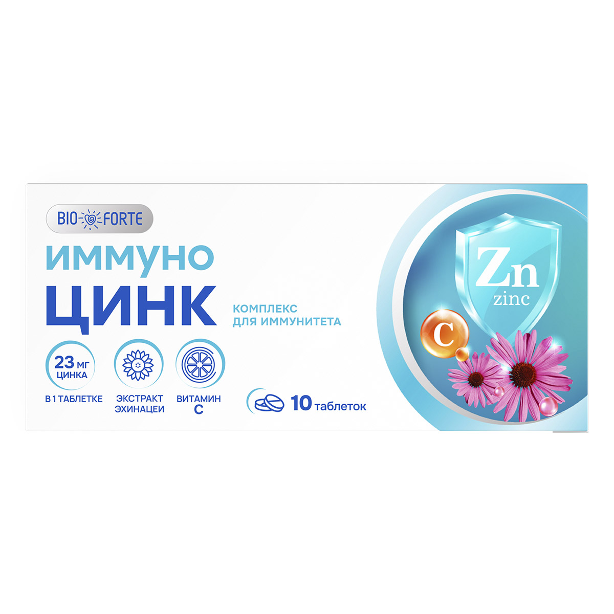Bioforte Иммуно цинк, таблетки жевательные, 10 шт, лесные ягоды фото