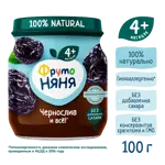 Фрутоняня детское пюре, 4+ мес, пюре, 100 г, 1 шт, чернослив фото 3