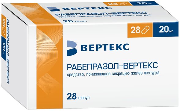 Рабепразол-Вертекс, 20 мг, капсулы кишечнорастворимые, 28 шт. фото
