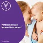 Johnson's Шампунь детский Перед сном, шампунь, 300 мл, 1 шт. фото 5