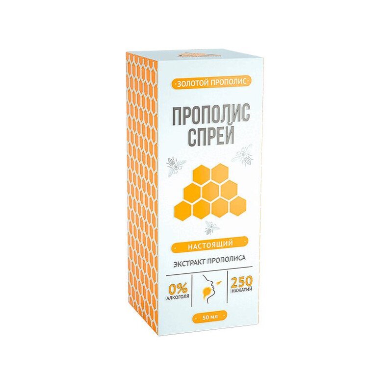 Золотой прополис прополисное молочко, спрей для полости рта, 50 мл, 1 шт, оригинальный фото