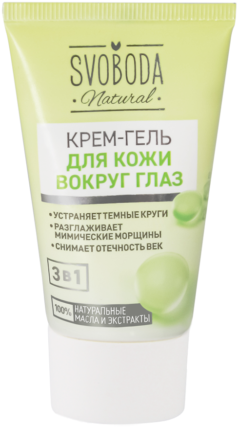 Svoboda natural крем-гель для кожи вокруг глаз, крем, 45 мл, 1 шт. фото