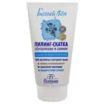 Floresan Белый лен Пилинг-скатка Обновление и сияние, пилинг, 150 мл, 1 шт, Ф-28 фото