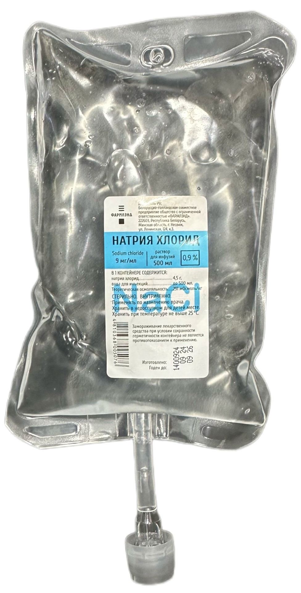 Натрия хлорид, 0.9%, раствор для инфузий, 500 мл, 1 шт. фото
