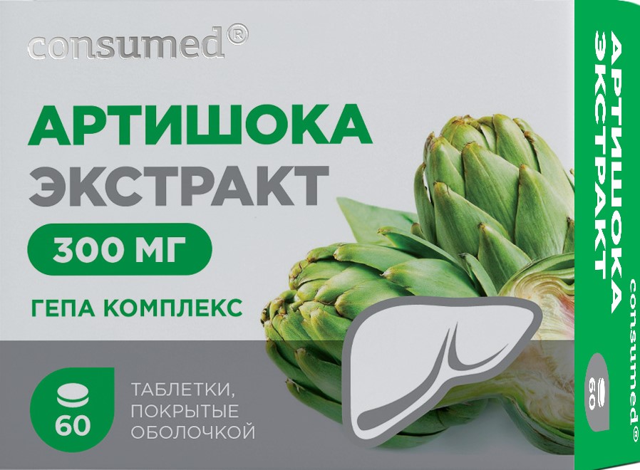 Консумед Артишока экстракт, 300 мг, таблетки, 60 шт. фото