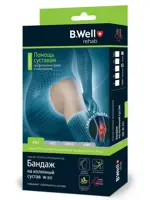 B.Well Pro Бандаж на коленный сустав, XL, 1 шт, бежевый, арт. W-331 фото