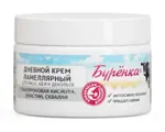 Лошадиная сила Буренка крем дневной ламеллярный для лица шеи и зоны декольте, крем для лица и шеи, 100 мл, 1 шт. фото