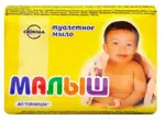 Мыло туалетное Малыш, мыло, 90 г, 1 шт. фото