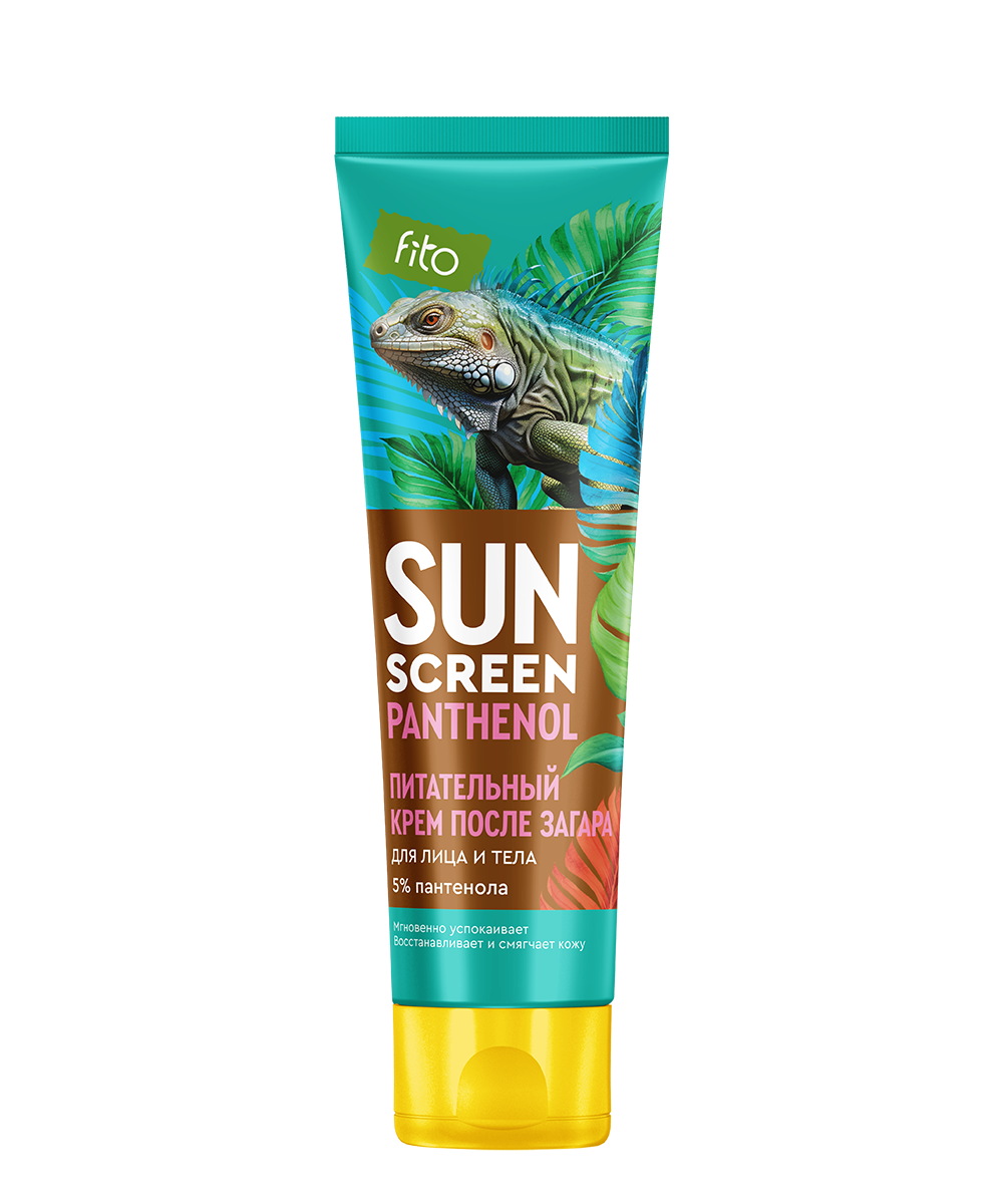 Sun Screen крем питательный после загара с пантенолом 5%, крем, 75 мл, 1 шт. фото