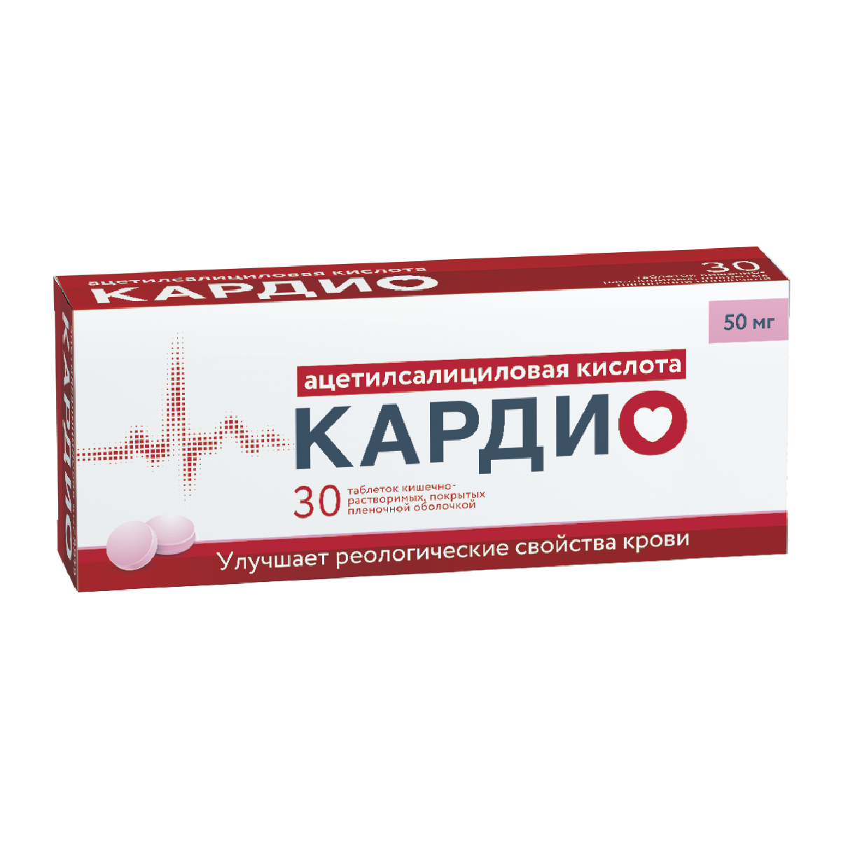 Ацетилсалициловая кислота Кардио, 50 мг, таблетки, покрытые кишечнорастворимой оболочкой, 30 шт. фото