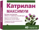 Катрилан максимум Расторопша, 160 мг, таблетки, 40 шт. фото 