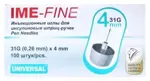 IME-FINE Иглы универсальные инъекционные одноразовые для инсулиновых шприц-ручек, 100 шт, 31G (0,26x4 мм) фото