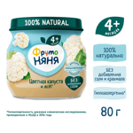 Фрутоняня детское пюре, пюре, 80 г, 1 шт, цветная капуста фото 3