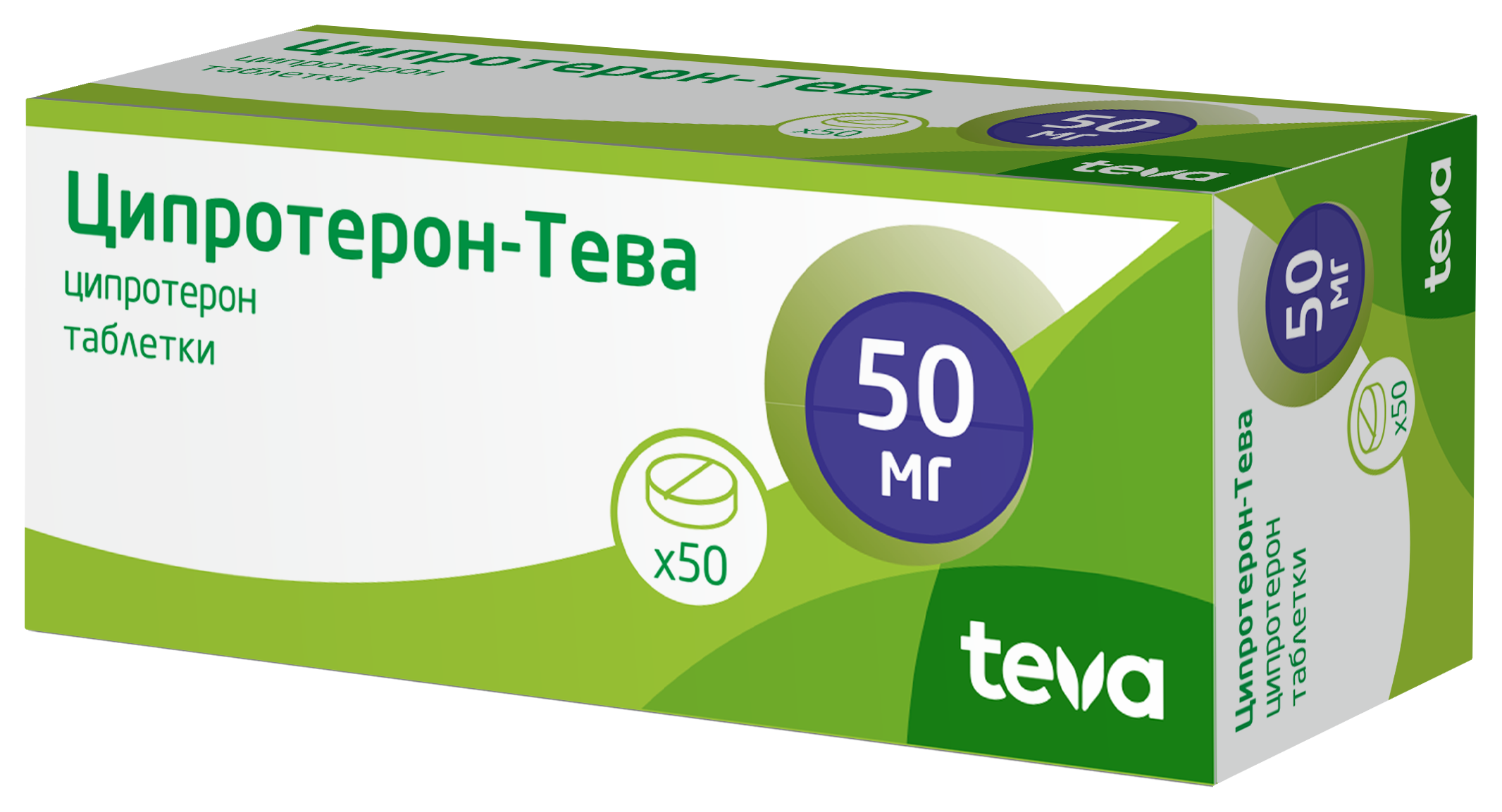 Ципротерон-Тева, 50 мг, таблетки, 50 шт. фото