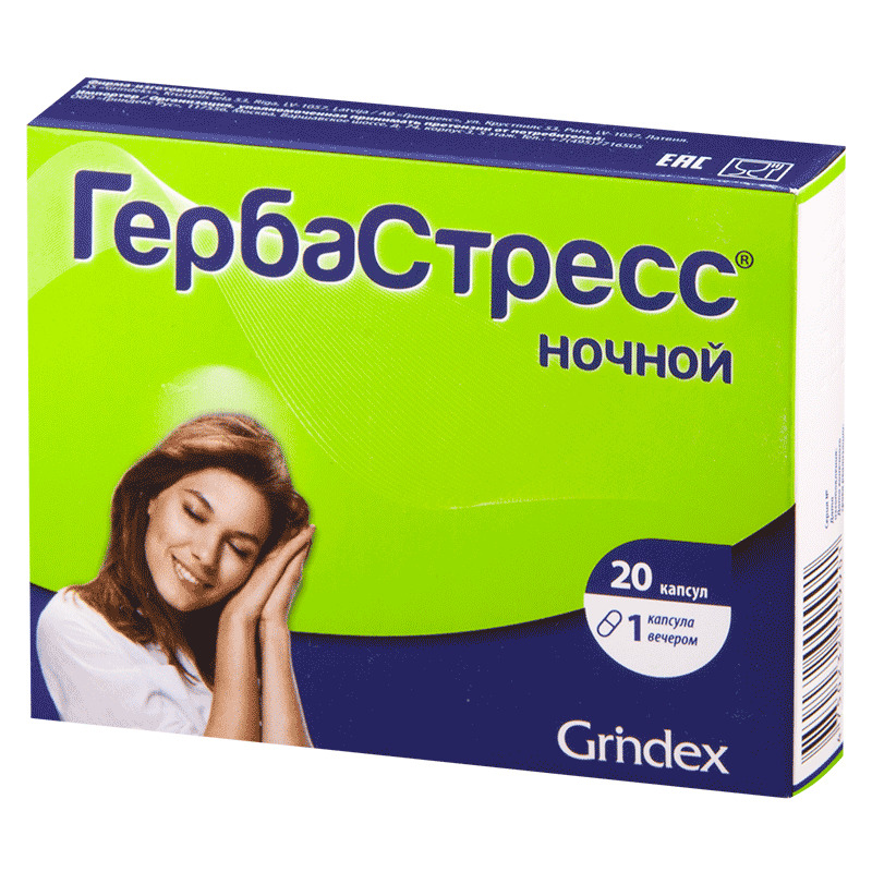 Гербастресс, 436 мг, капсулы, 20 шт, ночной фото