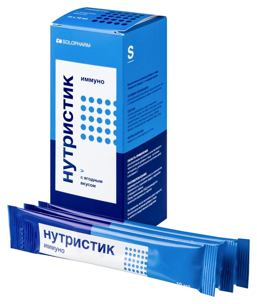 Нутристик Иммуно, жидкость для приема внутрь, 10 мл, 14 шт, ягоды фото