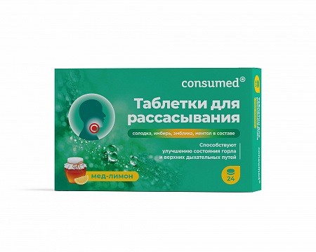 Консумед Таблетки для рассасывания, пастилки, 24 шт, мед + лимон фото