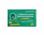 Консумед Таблетки для рассасывания, пастилки, 24 шт, мед + лимон фото