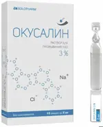 Окусалин, 3%, раствор водный стерильный, 2 мл, 10 шт. фото 