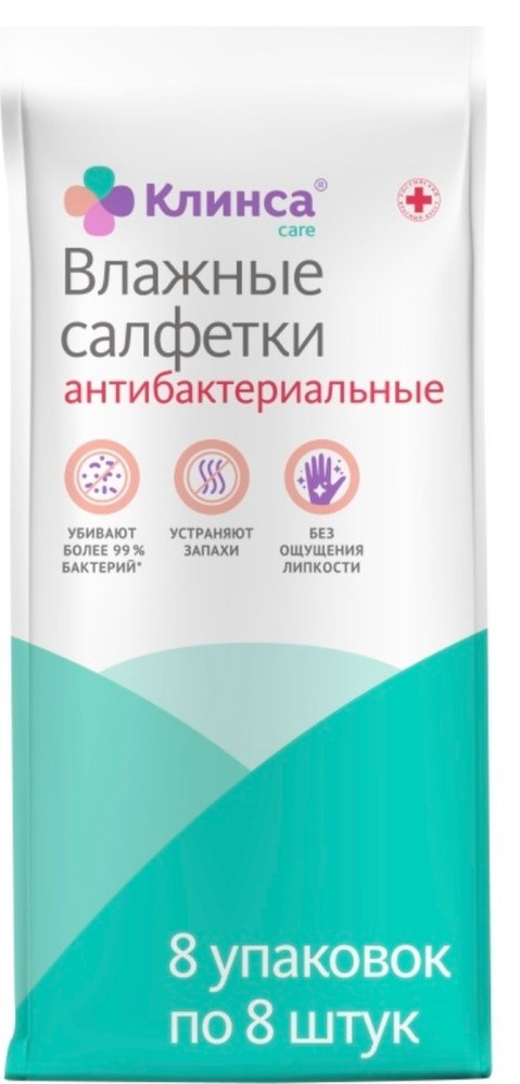 Клинса Салфетки влажные антибактериальные, 64 шт, 8*8 фото