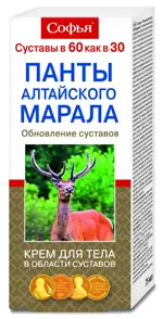 Софья Панты Алтайского Марала, крем для тела, 75 мл, 1 шт. фото