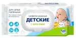 Светофор Салфетки влажные для детей с алоэ вера, салфетки влажные, 120 шт. фото