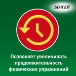 Бенгей, крем для наружного применения, 50 г, 1 шт. фото 6