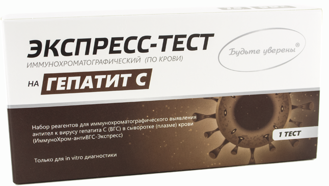 ИммуноХром-антиВГС-Экспресс Тест на выявление Гепатита С в крови, набор диагностический, 1 шт. фото