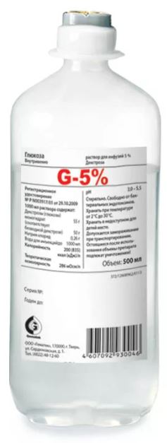 Глюкоза, 5%, раствор для инфузий, 500 мл, 10 шт. фото