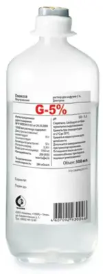 Глюкоза, 5%, раствор для инфузий, 500 мл, 10 шт. фото