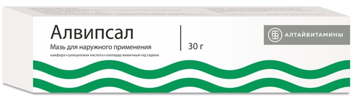 Алвипсал, мазь для наружного применения, 30 г, 1 шт. фото