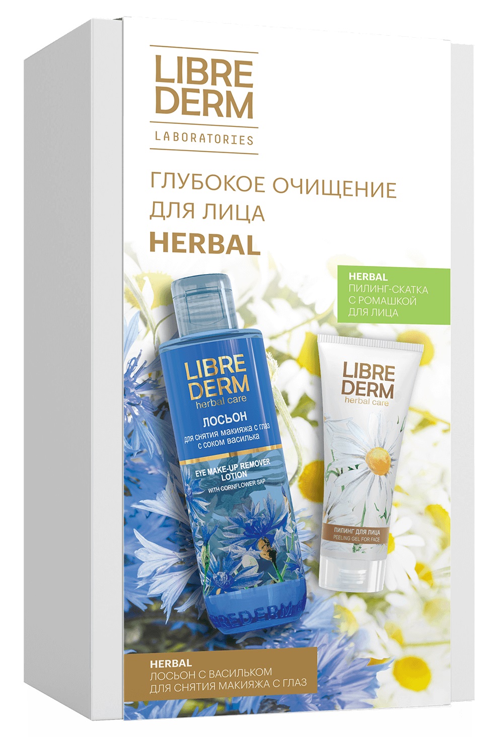 Librederm Herbal набор глубокое очищение для лица, набор, 1 шт. фото
