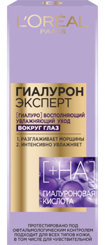 Loreal Paris Гиалурон Эксперт крем для кожи вокруг глаз, крем для кожи вокруг глаз, 15 мл, 1 шт. фото