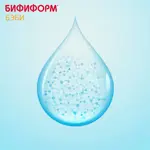 Бифиформ Бэби, раствор масляный, 7 мл, 1 шт. фото 8