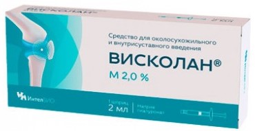 Висколан М, 2 %, средство для околосухожильного и внутрисуставного введения, 2 мл, 1 шт. фото