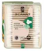 Я самая Ватные палочки, ватные палочки в боксе, 200 шт, хлопок и тростник фото