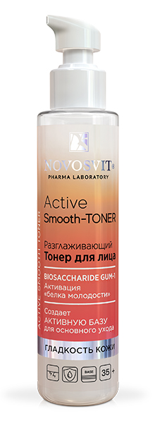 Novosvit Разглаживающий тонер для лица Active Smooth-Toner, 100 мл, 1 шт. фото