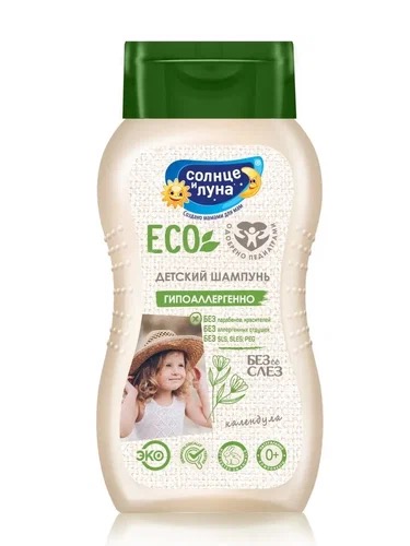 Солнце и Луна Eco Шампунь детский с календулой, шампунь, 200 мл, 1 шт. фото