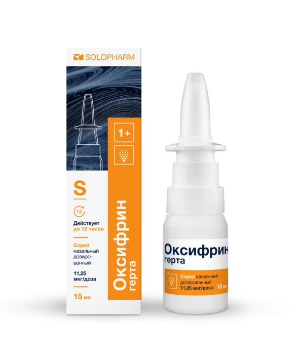 Оксифрин герта, 11.25 мкг/доза, спрей назальный дозированный, 15 мл, 1 шт. фото