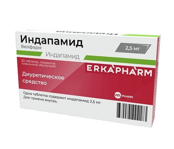 Эркафарм Индапамид, 2.5 мг, таблетки, покрытые пленочной оболочкой, 50 шт. фото