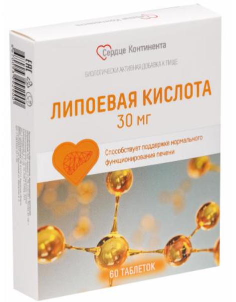 Сердце Континента Липоевая кислота, 30 мг, таблетки, 60 шт. фото