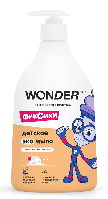 Wonder Lab экомыло детское, мыло, 540 мл, 1 шт, сливочное мороженое фото