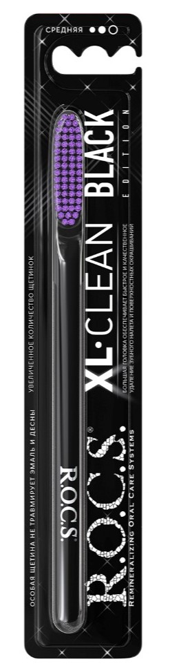 ROCS XL-Clean Black Edition, щетка зубная, 1 шт, средней жесткости фото