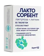 Superum Лакто Сорбент лактулоза + лигнин, таблетки, 60 шт. фото