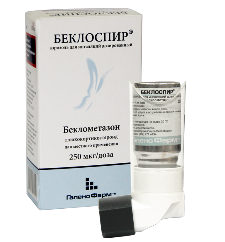 Беклоспир, 250 мкг/доза, аэрозоль для ингаляций дозированный, 1 шт, 200 доз фото