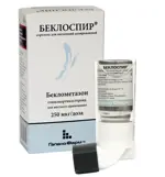 Беклоспир, 250 мкг/доза, аэрозоль для ингаляций дозированный, 1 шт, 200 доз фото