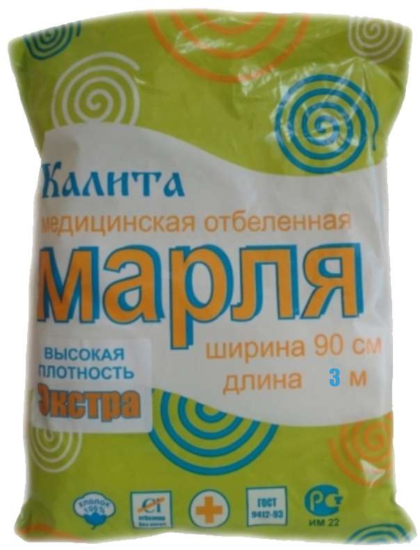 Марля медицинская Экстра, 3 м х 90 см, 1 шт. фото
