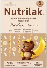 Nutrilak Premium Procereals каша рисовая, 6+ мес, каша детская молочная, 200 г, 1 шт, банан фото