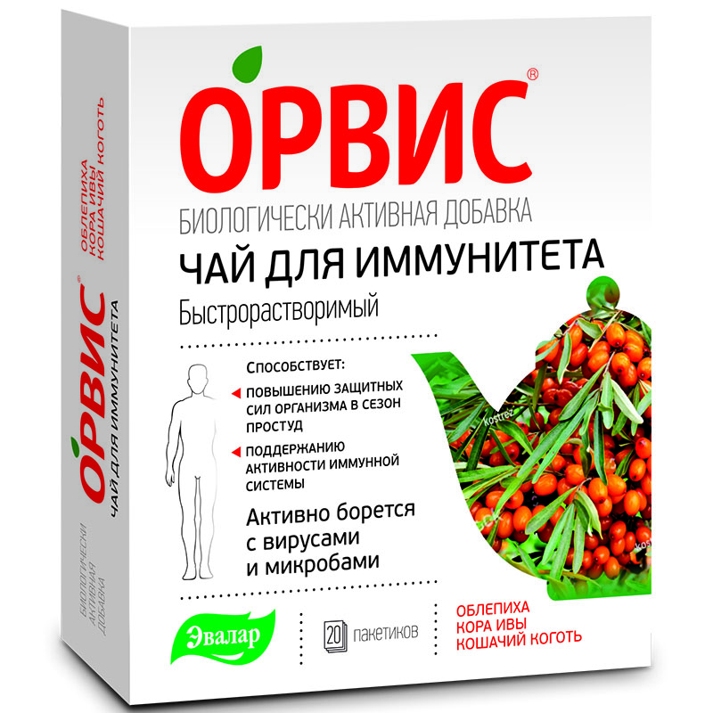 Орвис Чай для иммунитета, чай быстрорастворимый, 3 г, 20 шт. фото
