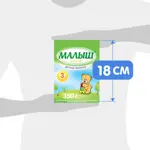 Малыш Истринский 3, смесь молочная сухая, 350 г, 1 шт. фото 10